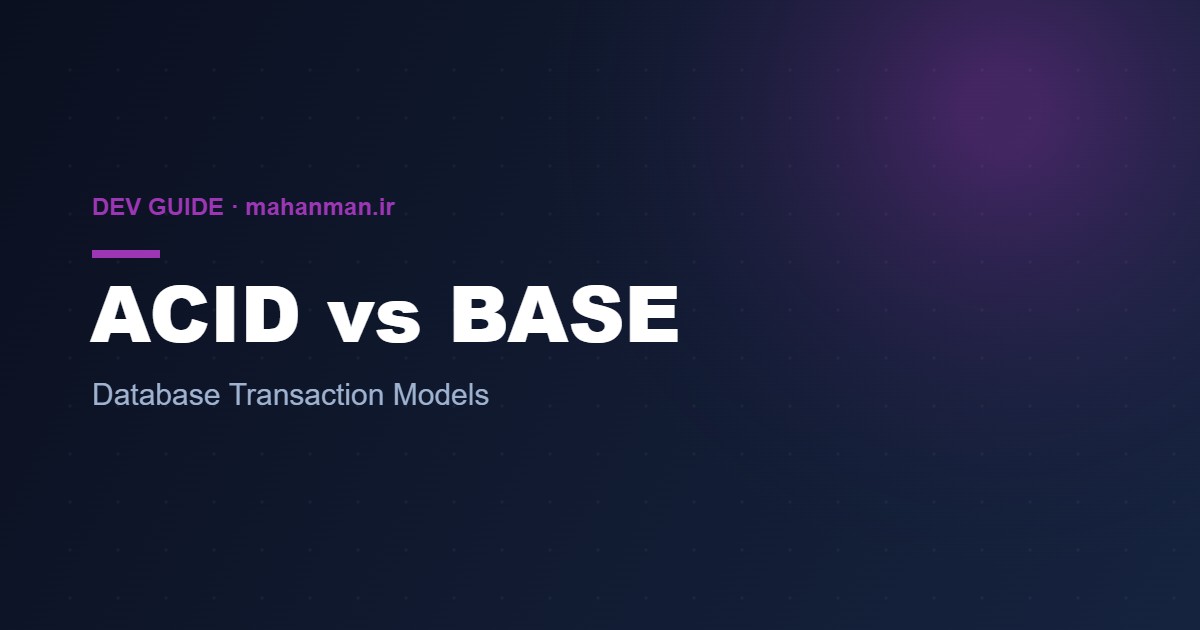 ACID vs BASE