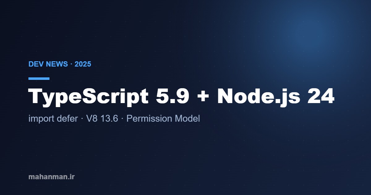 TypeScript 5.9 + Node.js 24